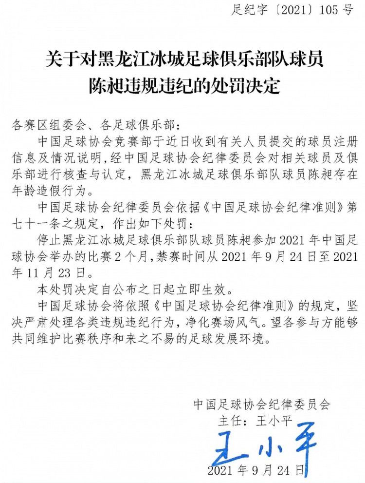 当被问及他们是否可能是曼城最有力的挑战者时，永贝里说：“是的，我认为是的。